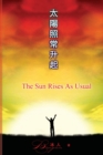 &#22826;&#38451;&#29031;&#24120;&#21319;&#36215; : The Sun Rises As Usual (Tai Yang Zhao Chang Sheng Qi) - Book
