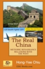 The Real China : ????:???????????????????(?????) - eBook