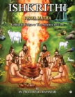 Viswamatha : Ishkrithi - Book
