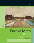 Arabic - Eureka Math Grade 2 Learn Workbook #3 (Module 6-7) - Book