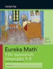Armenian - Eureka Math Grade 1 Succeed Workbook #1 (Module 1-3) - Book