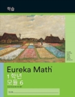 Korean - Eureka Math Grade 1 Learn Workbook #4 (Module 6) - Book