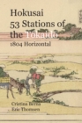 Hokusai 53 Stations of the T&#333;kaid&#333; 1804 Horizontal - Book