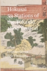 Hokusai 53 Stations of the T&#333;kaid&#333; 1804 Vertical - Book