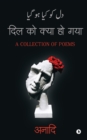 Dil Ko Kya Ho Gaya : A Collection of Poems - Book