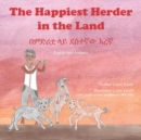 The Happiest Herder : The Discovery Of Coffee, in Amharic and English - Book