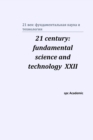 21 century : fundamental science and technology XXII: Proceedings of the Conference. North Charleston - Book