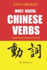 Fast Chinese! Most Useful Chinese Verbs! Traditional Chinese Version - Book