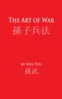 The Art of War - Book