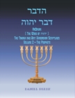 &#1512;&#1489;&#1491;&#1492;&#1492;&#1493;&#1492;&#1497; &#1512;&#1489;&#1491; HaDavar (The Word of &#1492;&#1493;&#1492;&#1497;) : The Tanakh and Brit Khadashah Scriptures Volume 2 -- The Prophets - Book
