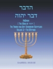 &#1512;&#1489;&#1491;&#1492;&#1492;&#1493;&#1492;&#1497; &#1512;&#1489;&#1491; HaDavar (The Word of &#1492;&#1493;&#1492;&#1497;) : The Tanakh and Brit Khadashah Scriptures Volume III - The Writings - Book