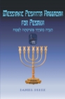 Messianic Peshitta Haggadah for Pesakh - Book