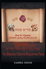 Messianic Peshitta Megilah for Purim - Book