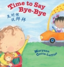 Time to Say Bye-Bye / Traditional Chinese Edition : Babl Children's Books in Chinese and English - Book
