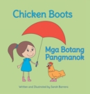Chicken Boots / MGA Botang Pangmanok : Babl Children's Books in Tagalog and English - Book