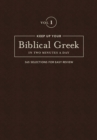 Keep Up Your Biblical Greek in Two Vol 1 : 365 Selections for Easy Review - Book