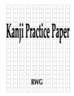 Kanji Practice Paper : 50 Pages 8.5" X 11" - Book
