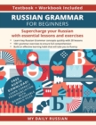 Russian Grammar for Beginners Textbook + Workbook Included : Supercharge Your Russian With Essential Lessons and Exercises - Book