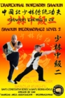 Shaolin Intermediate Level 2 - Book