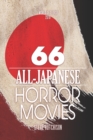 66 All-Japanese Horror Movies - Book