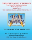 The Restoration Scriptures True Name 7th Red Letter Edition With Study Notes Volume 2 : Renewed Covenant & The Apocrypha With True Names in Paleo Hebrew Volume 2 of 2 - Book