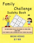 Family Challenge Sudoku Book #4 : 100 Hard Sudoku Puzzles For Seniors In A Single Book--Large Print (Fight Dementia And Alzheimer With Daily Sudoku Challenges) - Book