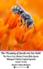 The Meaning of Surah 016 An-Nahl The Bees Las Abejas From Holy Quran Bilingual Edition English Spanish Standar Version - Book
