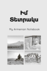 Armenian Notebook - Book