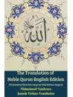 The Translation of Noble Quran English Edition (Terjemahan Kitab Suci Alquran Edisi Bahasa Inggris) Hardcover Version - Book