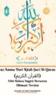Juz Amma Dari Kitab Suci Al-Quran (&#1575;&#1604;&#1602;&#1585;&#1570;&#1606; &#1575;&#1604;&#1603;&#1585;&#1610;&#1605;) Edisi Bahasa Inggris Berwarna Ultimate Version - Book