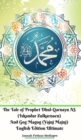 The Tale of Prophet Dhul-Qarnayn AS (Iskandar Zulkarnaen) And Gog Magog (Yajuj Majuj) English Edition Ultimate - Book