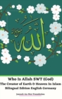 Who Is Allah SWT (God) The Creator of Earth and Heaven In Islam Bilingual Edition English Germany Hardcover Version - Book