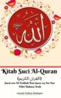 Kitab Suci Al-Quran (&#1575;&#1604;&#1602;&#1585;&#1575;&#1606; &#1575;&#1604;&#1603;&#1585;&#1610;&#1605;) Surat 001 Al-Fatihah Dan Surat 114 An-Nas Edisi Bahasa Arab Hardcover Version - Book