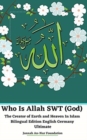 Who Is Allah SWT (God) The Creator of Earth and Heaven In Islam Bilingual Edition English Germany Ultimate - Book