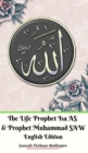 The Life of Prophet Isa AS and Prophet Muhammad SAW English Edition Hardcover Version - Book