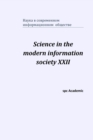 Science in the modern information society XXII : Proceedings of the Conference. North Charleston - Book