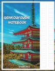 Genkouyoushi Notebook : Large Japanese Writing Practice Book, Write Hiragana Workbook 200 pages Japanese Notebook with Cornell Notes Most Common Kanji Workbook Fuji Cover (Japanese Notebooks and Journ - Book