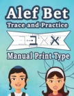 Alef Bet Trace and Practice Manual Print Type : Learn the Print type Hebrew Alphabet, the Jewish Script for Kids - Book