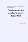Fundamental and applied sciences today X&#1061;II : Proceedings of the Conference. North Charleston, 20-21.04.2020 - Book