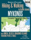 Mykonos Greece Cyclades Complete Topographic Map Atlas Hiking & Walking in Greek Islands Rineia, Delos & Dragonisi Islands Trekking Paths & Trails 1 : 12000: Trails, Hikes & Walks Topographic Map - Book