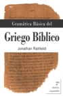 Gramatica Basica del Griego Biblico - Book