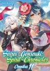 Seirei Gensouki: Spirit Chronicles: Omnibus 11 - Book