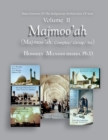 Majmoo'ah (Maj-moo-'ahe : Complex, Group, Set) - Book