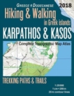 Karpathos & Kasos Complete Topographic Map Atlas 1 : 25000 Greece Dodecanese Hiking & Walking in Greek Islands Trekking Paths & Trails: Trails, Hikes & Walks Topographic Map - Book