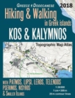 Kos & Kalymnos Topographic Map Atlas 1 : 30000 Greece Dodecanese Hiking & Walking in Greek Islands with Patmos, Lipsi, Leros, Telendos, Pserimos, Nisyros & Smaller Islands: Trails, Hikes & Walks Topog - Book