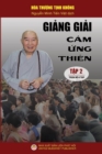 Gi&#7843;ng gi&#7843;i C&#7843;m &#7913;ng thi?n - T&#7853;p 2 : Tr&#7885;n b&#7897; 8 t&#7853;p - Book