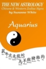 The New Astrology Aquarius : Aquarius Combined with Chinese Animal Signs - Book