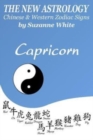 The New Astrology Capricorn Chinese & Western Zodiac Signs. : The New Astrology by Sun Signs - Book