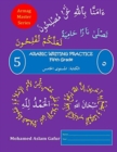 Arabic Writing Practice Level Five : Fifth Grade, Primary Five, Year Five - Book