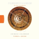 Destiny Under Control Volume 1: Chinese Calendar 1900 - 2050 - eBook